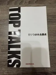 2026年最新】top talksの人気アイテム - メルカリ