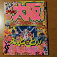 Item thumbnail for item 07e99d39-0a4d-48f7-a56c-d57c83780d3c