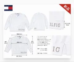 TOMMY HILFIGER ホワイト トレーナー L 新品