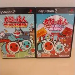 PS2 太鼓の達人 わくわくアニメ祭 ＆ ドキッ！新曲だらけの春祭り 2点セット