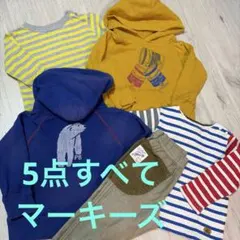 【5点マーキーズのみ‼️早い者勝ち】男の子90cm♡まとめ売り♡