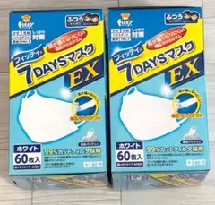 フィッティ 7デイズマスク ふつう 白　120枚（60枚入×2箱）