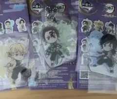 一番くじ 鬼滅の刃 きゅんキャラアクリルチャーム 炭治郎 冨岡義勇 善逸
