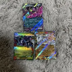イイネイヌex メガグソクムシャex レシラムex 3枚セット