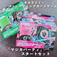 Item thumbnail for item c84f0ea1-d1ca-4c47-99ba-eabe4b62c4fa