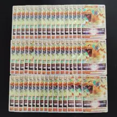ポケモン　リザードンVstar RRR 50枚　まとめ売りセット！