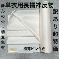 初夏割】a51201 不織布線入り型紙用紙 95巾 100m 1本 - メルカリ