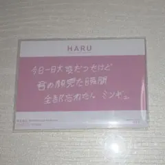SEVENTEEN HARU ミンギュ トレカ メッセージ