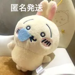 2026年最新】ちいかわ うさぎ ぬいぐるみ 流れ星の人気アイテム - メルカリ