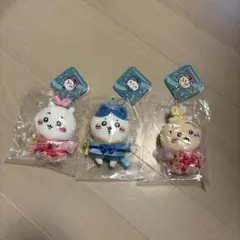 新品タグ付 ちいかわ 七夕だねマスコット ３セット