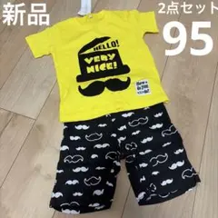 新品　半袖　Tシャツ　半ズボン　ハーパン　95 男の子　パジャマ　黒髭　黒　黄色のサムネイル