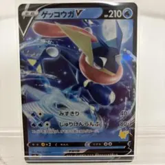 ゲッコウガV SH ソード＆シールド ファミリーポケモンカードゲーム 014