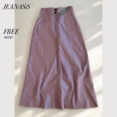 ⭐︎JEANASIS シャンブレーキリカエロングスカート F 新品タグ付きのサムネイル