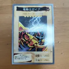 エラー faded ネームエラー セット LOB 初期 竜騎士ガイア 竜騎士ガイア 初期 シークレット ARS10 【公式通販】