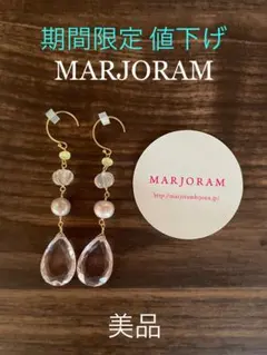 Item thumbnail for item 304a053e-8280-455b-b14c-d271e803e592