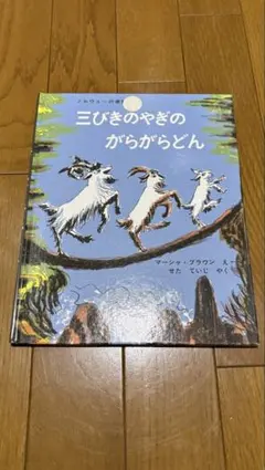にゃんこ様 リクエスト 2点 まとめ商品