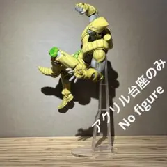※アクリル台座のみ　ジョジョ　一番くじ　D賞 ザ・ワールド　フィギュア用台座