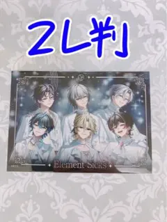 2L版】 バラ売り Element Sicks EL6 ファミマ ブロマイド - メルカリ