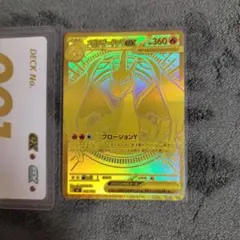 ポケモンカード メガリザードンY ex MUR 金001デッキナンバーオマケ付