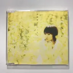 水樹奈々　パノラマ（1CD）