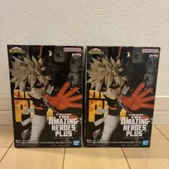 THE AMAZING HEROES PLUS 爆豪勝己 2個セット