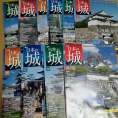 2026年最新】週刊日本の城の人気アイテム - メルカリ