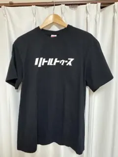 2026年最新】リトルトゥース tシャツの人気アイテム - メルカリ