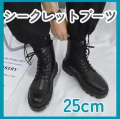 厚底ブーツ 黒色 25cm 男女兼用 レースアップシューズ チャック付き レザー