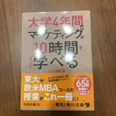 Item thumbnail for item 53067654-73dc-4944-bc3d-8d4fe75d979a