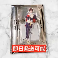 あんステ レクイエム 返礼祭 ランダムアクリルスタンド 朔間凛月 荒牧 
