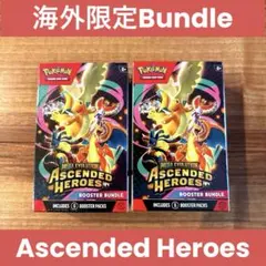 海外限定 Ascended Heroes Booster Bundleのサムネイル