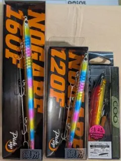 【新品】シーバスルアー 3本セット（ノガレ160F/ノガレ120F/クー100Fのサムネイル