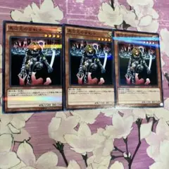 taka様 リクエスト 2点 まとめ商品