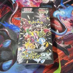 YUDAI(開封時動画撮影)様 リクエスト 2点 まとめ商品