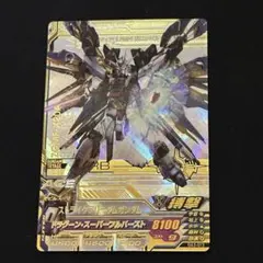 Item thumbnail for item 9258cb6e-6a11-4cc4-952b-702843ea6fba