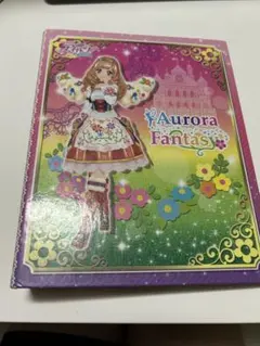 アイカツオフィシャルバインダー オーロラファンタジー&ボヘミアン