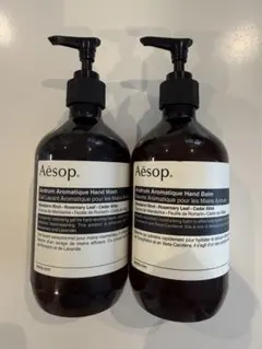 イソップaesop 空容器ハンドクリームバームハンドソープウォッシュ2本セット
