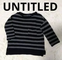 UNTITLED 七分袖 ストライプ柄 トップス