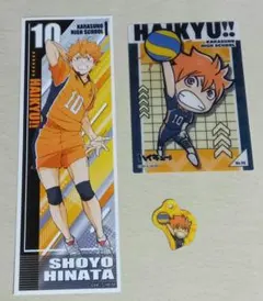 ハイキュー!! 日向翔陽 セット