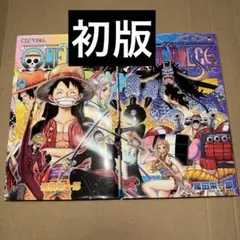 ONE PIECE エピソードエース 全2巻セット - メルカリ
