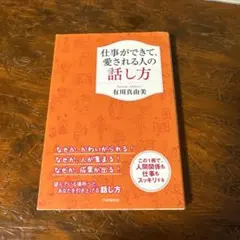 Item thumbnail for item 389e8e0a-e7bf-4767-b759-06e99d3d1834