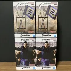 キングダム 王騎 GRANDISTA プライズ フィギュア