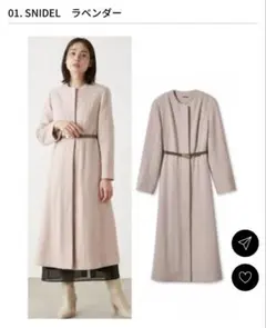 SNIDEL ラベンダー ウールドレスコート