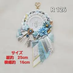 【オーダー】 痛ロゼット 白 × 水色 × グレー 痛バ　リボン　カラー変更無料