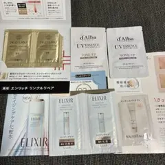 d'Alba エリクシール　マキアージュ　ダルバ　ドクターシーラボ　サンプル色々