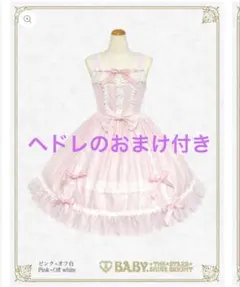 2026年最新】BABY THE はわせの人気アイテム - メルカリ