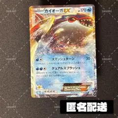 アンリミ】ホウオウEX RR XY9 破天の怒り 068/080【美品】 - メルカリ