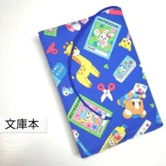 Item thumbnail for item b65599c5-92a2-4623-8444-5ead7000cbd1