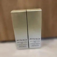 【新品未開封】Attenir スキンクリアクレンズオイル 30mL アロマタイプ