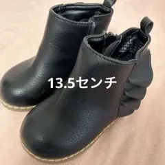 baby GAPブーツ ブラック 黒 13.5cmのサムネイル